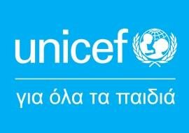 Λογότυπο UNICEF