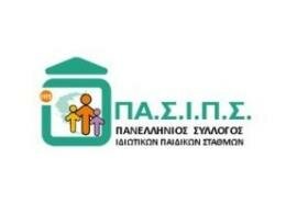 ΠΑ.Σ.Ι.Π.Σ. και UNICEF συμμαχούν προς όφελος των παιδιών